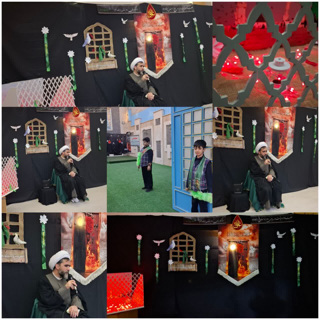 ایام فاطمیه
