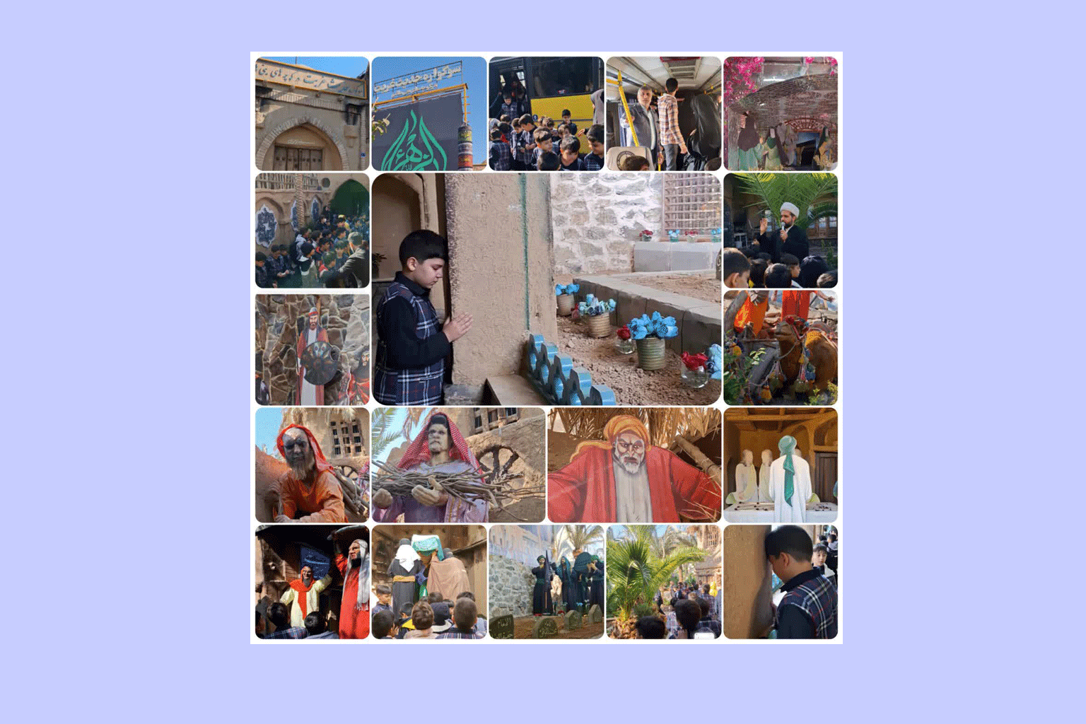اردو سوگواره حدیث غربت