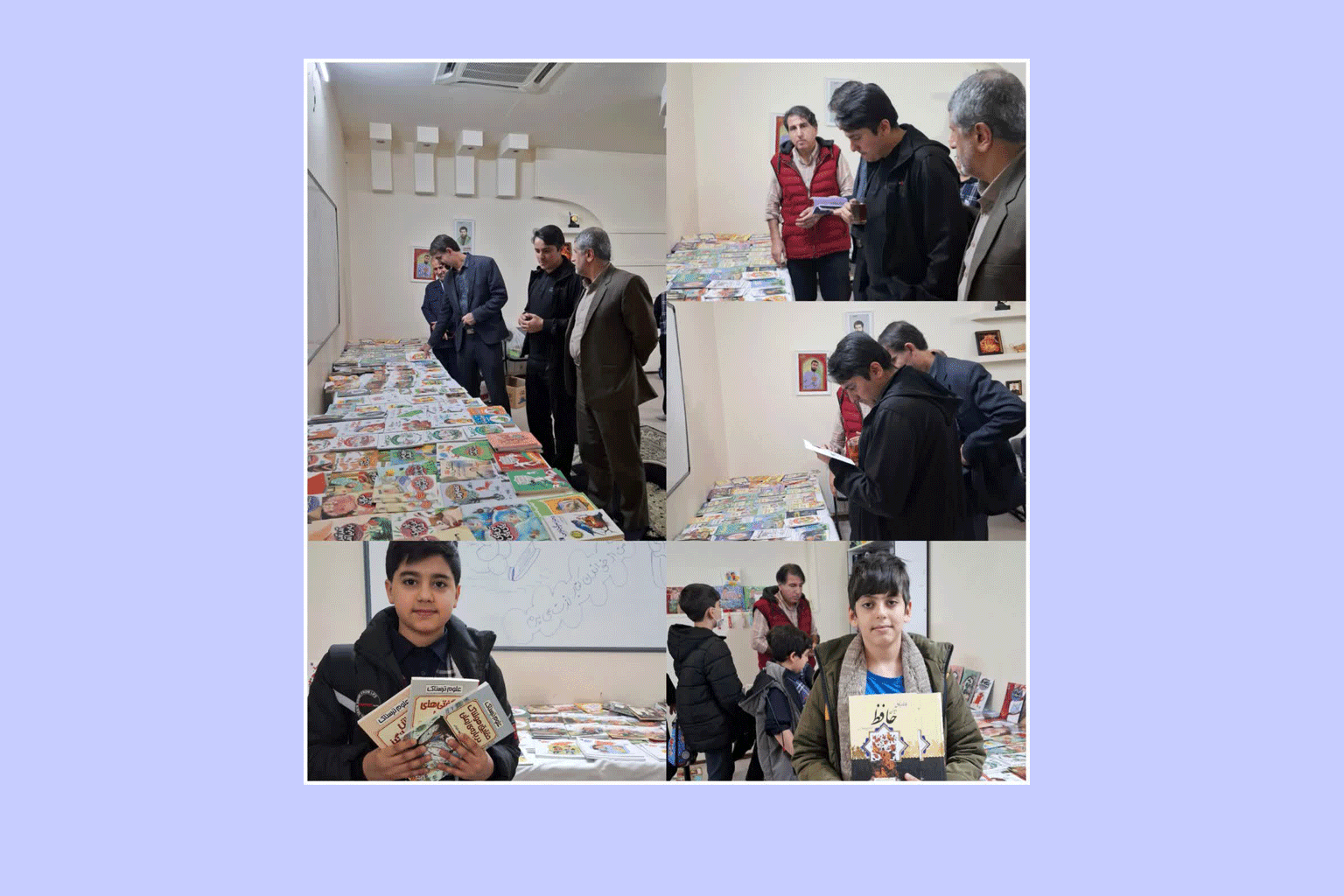 نمایشگاه کتاب در مدرسه