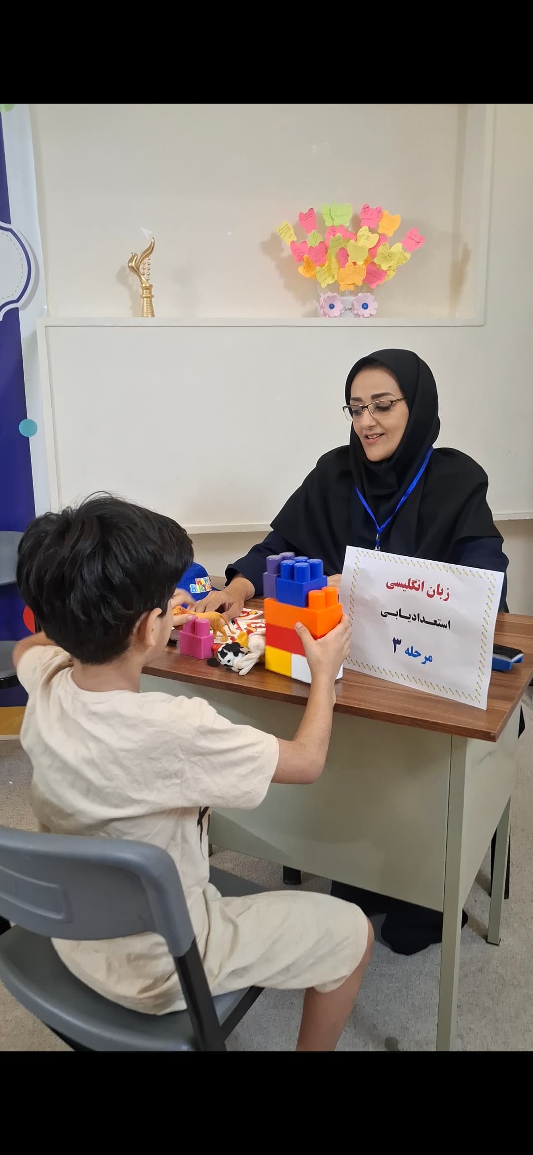 سطح سنجی و ديدار چهره به چهره با دانشآموزان و والدین قبل از شروع سال تحصیلی مقطع ابتدایی👆👆👆